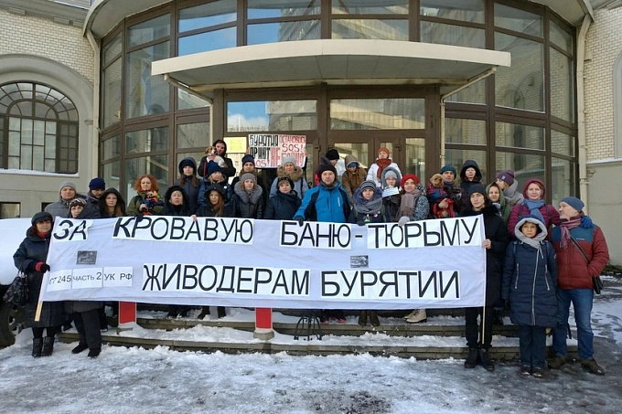 Акция против «убийства бездомных животных» прошла у представительства Бурятии в Москве