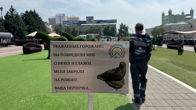 В Улан-Удэ вандалы «трудятся» не покладая рук
