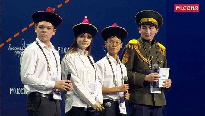 Команда школьников и студентов Бурятии выиграла всероссийский конкурс