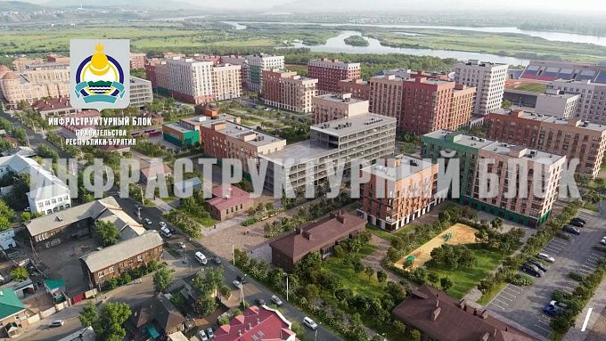 В развитие центра столицы Бурятии вложат порядка 30 млрд рублей
