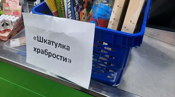 «Шкатулку храбрости» собирают для маленьких пациентов в Бурятии