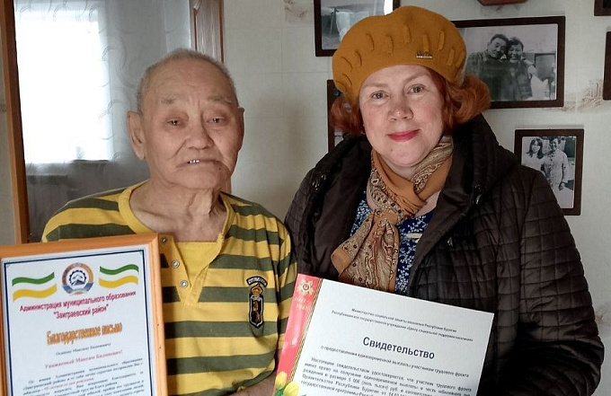 В Бурятии бывший глава дома культуры отпраздновал 95-летний юбилей