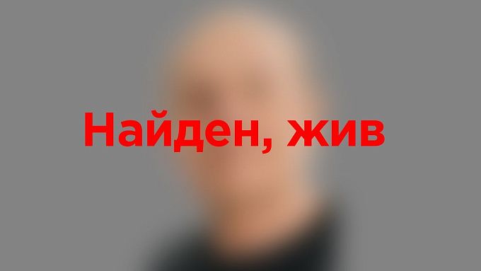 74-летний пенсионер пропал в Бурятии