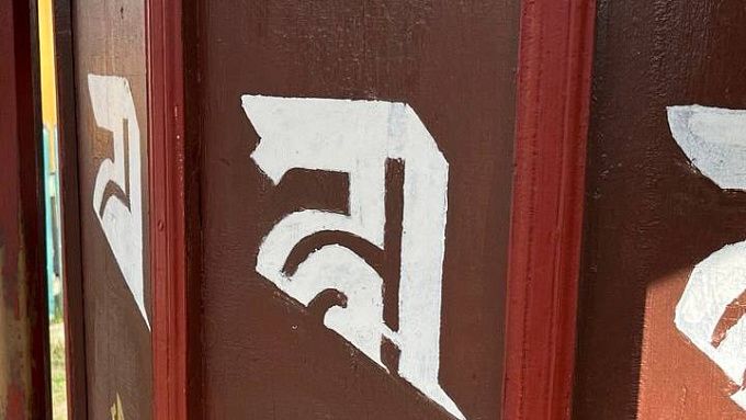 Зурхай на 2 ноября: можно ли сегодня переезжать