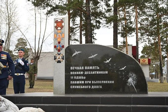 Памятник погибшим десантникам открыли в Улан-Удэ