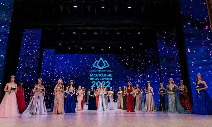 Студенты из Бурятии завоевали титулы конкурса «Мисс и Мистер студенчество России»