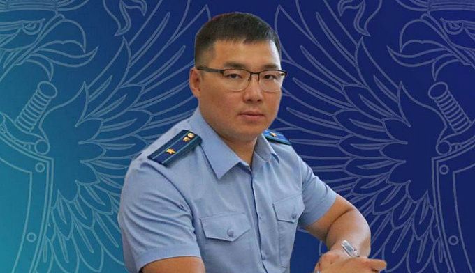В Бурятии назначили нового районного прокурора 