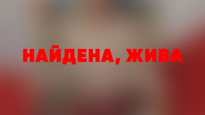 Уехала сдавать экзамены и не вернулась: в Улан-Удэ ищут 17-летнюю девушку. ОБНОВЛЕНО
