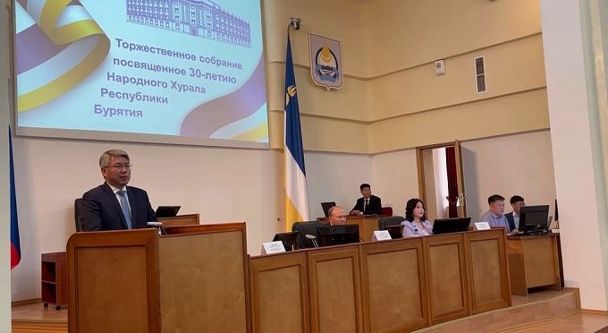 Народному Хуралу Бурятии исполнилось 30 лет