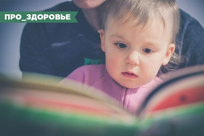 Дислексия: болезнь или вариант нормы?