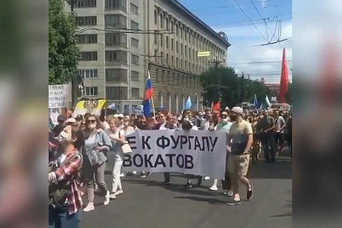 Хабаровчане вновь вышли на улицы в поддержку Фургала