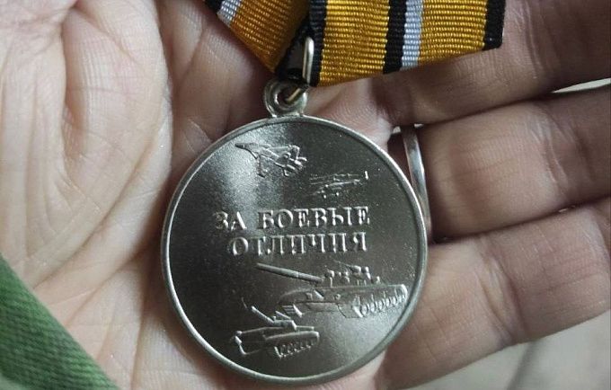 Врача из Бурятии наградили медалью «За боевые отличия»