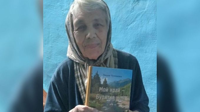 В Бурятии ветеран труда отметила 90-летие