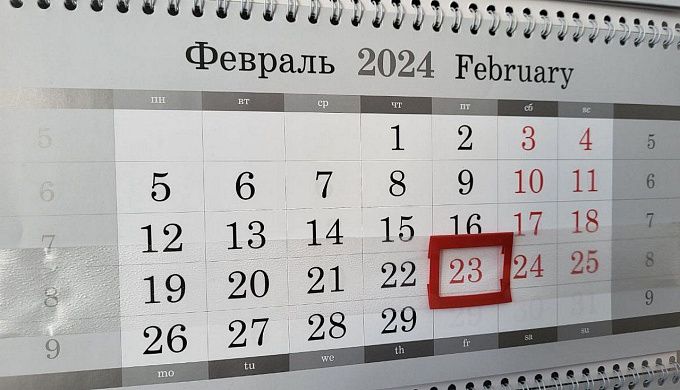 В Улан-Удэ эксперты рассказали, как растянуть отдых на 23 февраля