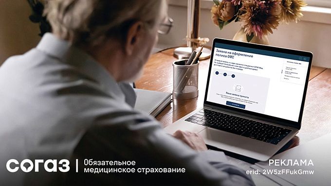 PRO.ЗОЖ – цифровой проект компании «СОГАЗ-Мед» для поддержки активного долголетия