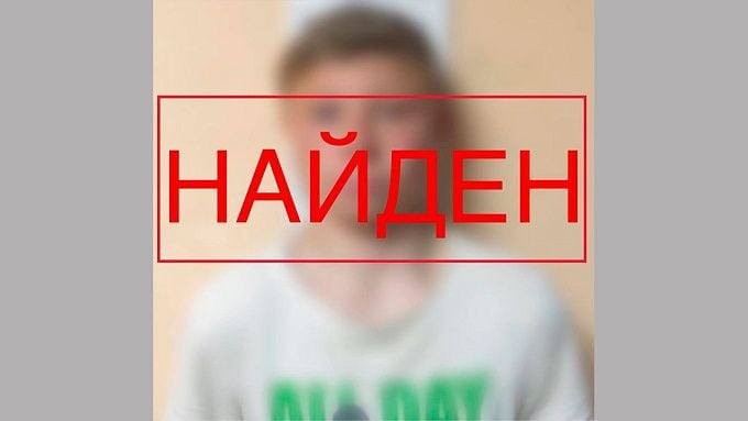 В Улан-Удэ разыскивают 15-летнего подростка. ОБНОВЛЕНО