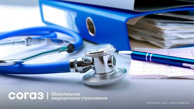 Что гарантируется участникам СВО по полису ОМС в 2026 году