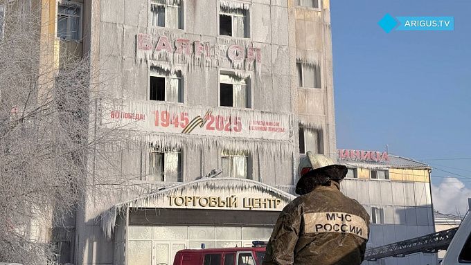 Крупный пожар в торговом центре Улан-Удэ ликвидировали