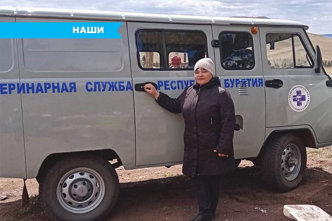 Ветврач из района Бурятии представит республику на всероссийском конкурсе