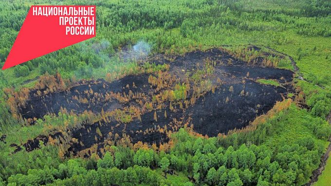 Дроны для тушения пожаров закупили в Бурятии