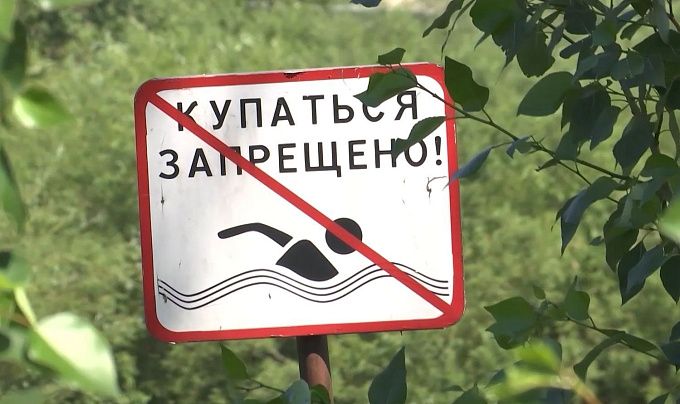 Прогулка детей у водоёмов улан-удэ закончится штрафом для родителей