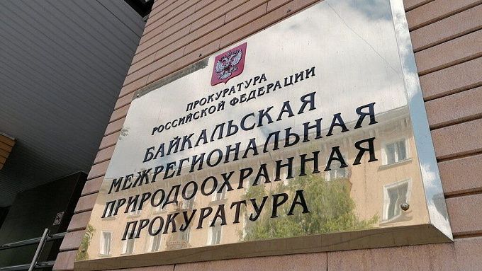 В районе Бурятии чиновники потратили 19,5 миллионов не на те цели