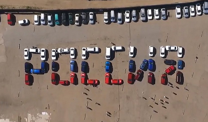 В Улан-Удэ более 40 машин выстроились в слово «Россия» (ВИДЕО)
