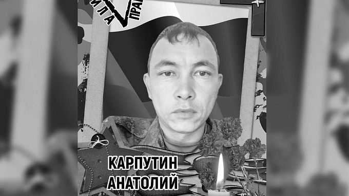 Военный из Бурятии погиб на СВО