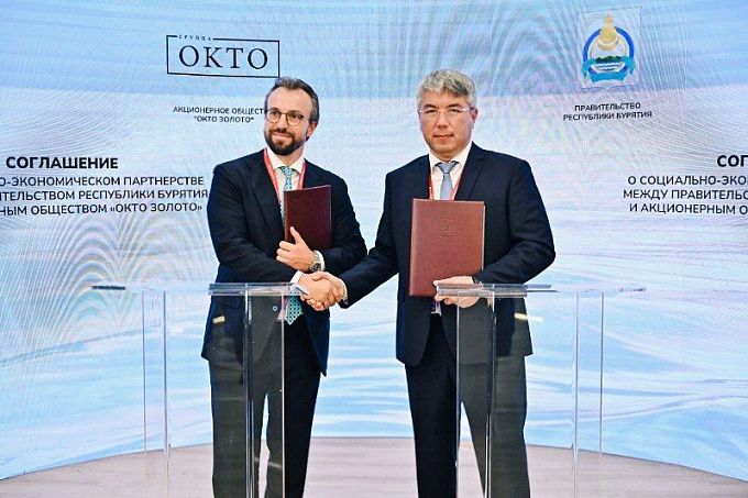 Бурятия и Группа ОКТО договорились о реализации новых совместных проектов 