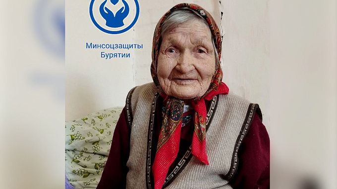 99-й день рождения отметила долгожительница из Бурятии