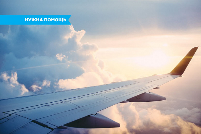 Семье из Улан-Удэ нужна помощь земляков, чтобы вернуться домой после операции