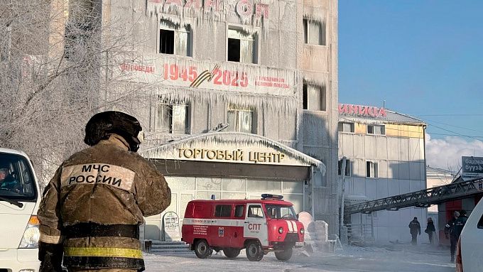 В МЧС Бурятии открыли горячую линию для пострадавших от пожара в ТЦ «Баянгол»