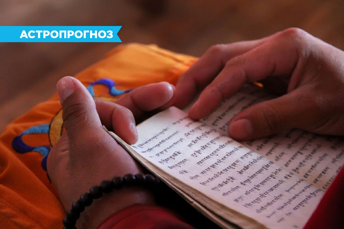 Как добиться успеха в непростом 2018 году? Рекомендации от проректора буддийского университета