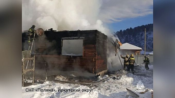 Два человека погибли в пожарах за сутки в Иркутской области