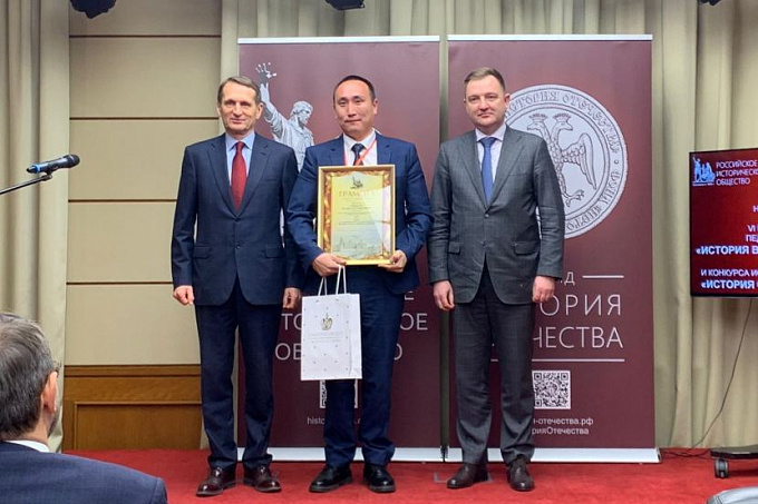 Историк из Бурятии победил во всероссийском конкурсе педагогов