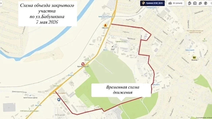 Улицу в Улан-Удэ перекроют из-за церемонии возложения венков