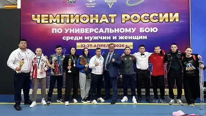 Спортсмены из Бурятии завоевали медали чемпионата по универсальному бою