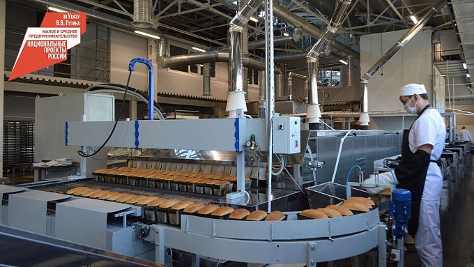 В Улан-Удэ открылся современный цех по производству хлеба