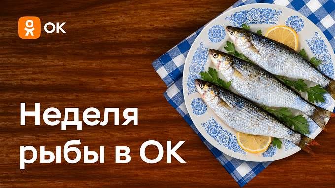 Россияне рассказали, зачем ходят на рыбалку