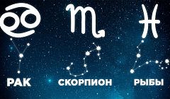 Гороскоп Рака Женщины На 28 03.2023
