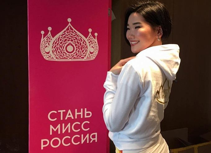 Красавица из Бурятии поборется за корону «Мисс Россия-2019»