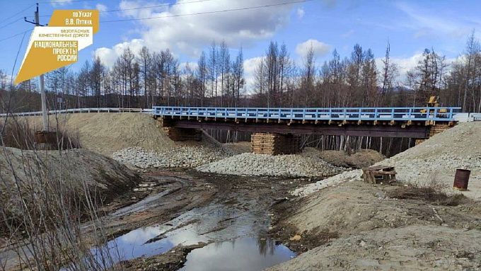 В районе Бурятии после капремонта торжественно открыли мост