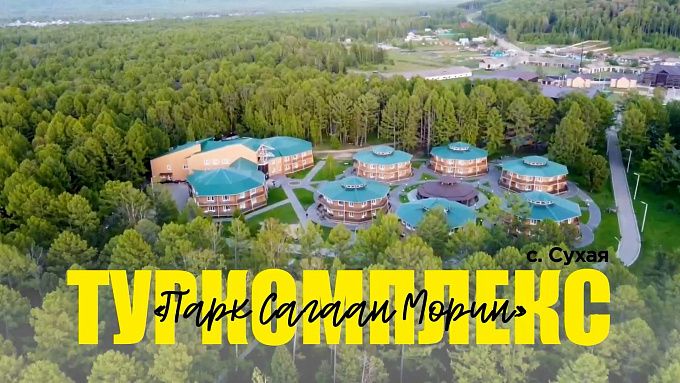 Байкальский молодёжный форум примет участников из пяти стран