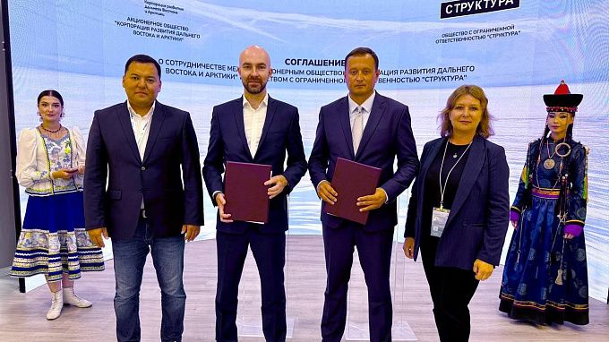 Новый промпарк построят в Бурятии