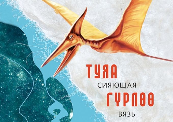 В Улан-Удэ откроется выставка современного искусства