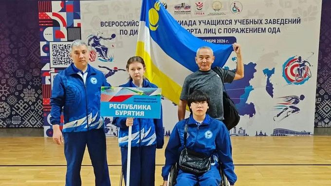 Бурятские спортсмены выиграли медали на Всероссийской Спартакиаде учащихся
