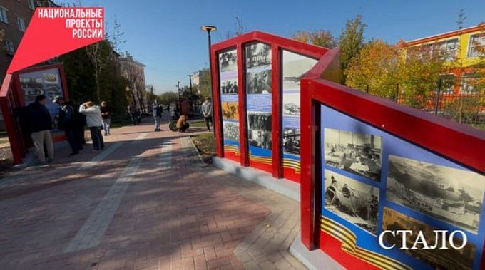 В Улан-Удэ облагородили часть исторической улицы Фрунзе