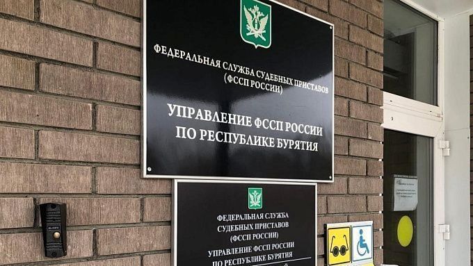 Долги сделали «невыездными» 58 тысяч жителей Бурятии