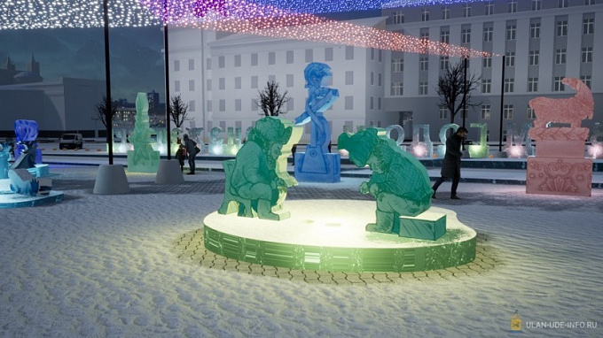 Ледовый городок в Улан-Удэ украсят персонажами бурятского мультфильма