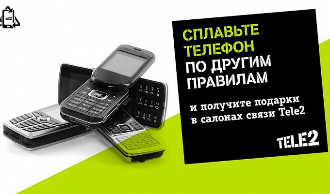 Tele2 принимает на переработку старые телефоны от жителей Бурятии